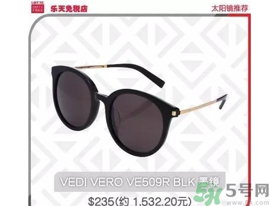 vedi vero眼镜怎么样？vedi vero眼镜推荐