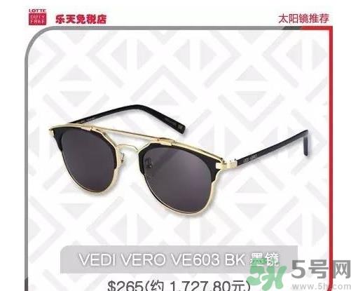 vedi vero眼镜怎么样？vedi vero眼镜推荐