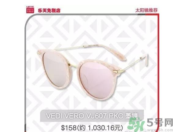 vedi vero眼镜怎么样？vedi vero眼镜推荐