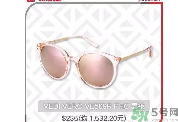 vedi vero眼镜怎么样？vedi vero眼镜推荐