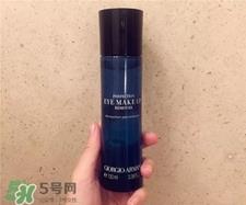Armani眼唇卸妆液好用吗?阿玛尼眼唇卸妆液怎么样?