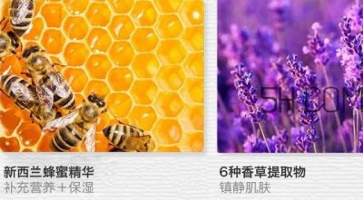 ​得鲜亚麻籽眼霜怎么样？得鲜亚麻籽眼霜多少钱