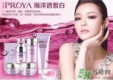 珀莱雅是什么牌子?珀莱雅是哪个国家的?