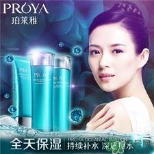 珀莱雅是什么牌子?珀莱雅是哪个国家的?