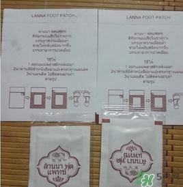 足贴怎么贴？足贴贴在脚底什么位置示意图