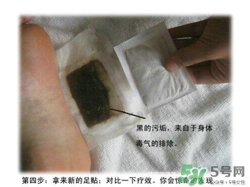 足贴怎么贴？足贴贴在脚底什么位置示意图