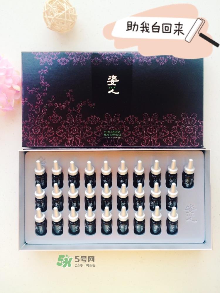 coreana高丽雅娜28天安瓶精华液多少钱_专柜价格