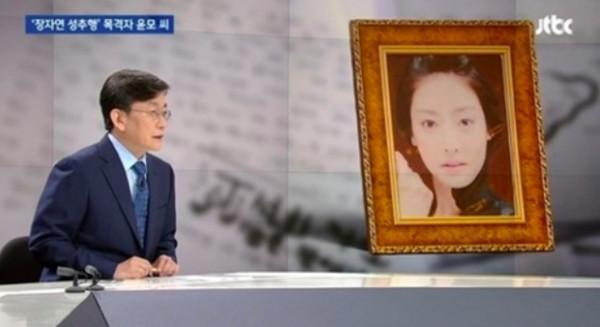 张紫妍陪睡门再出丑闻，调查显示韩国女星中超过6成曾被潜规则