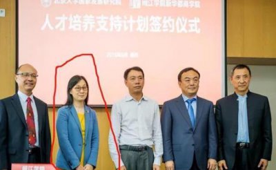 ​陈春花与北大分手，难掩北大糊涂账，北大复旦成陈春花坚固挡箭牌