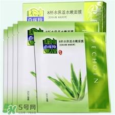 百雀羚八杯水面膜好不好?百雀羚八杯水面膜怎么样?