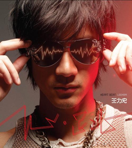王力宏真的是gay？曾涉嫌“召妓“泡嫩模？网友：你村刚通网？