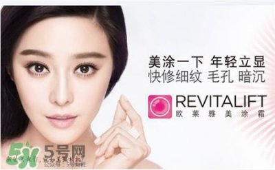 ​欧莱雅和欧珀莱哪个好?欧莱雅和欧珀莱哪个贵?