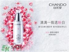 水密码和自然堂哪个好?水密码好还是自然堂好?