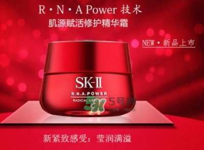 ​sk2大红瓶面霜和什么一起用？sk2大红瓶面霜搭配