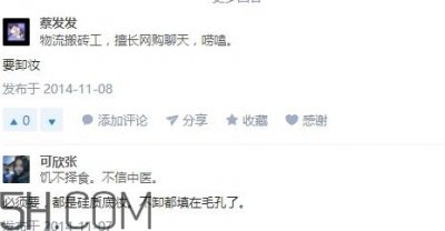 ​猪油膏要卸妆吗？猪油膏怎么卸妆？