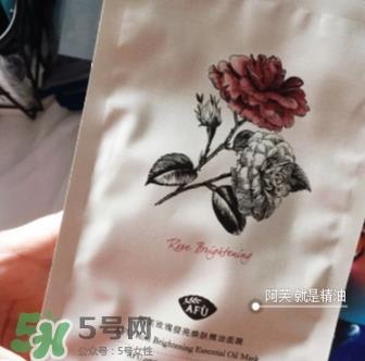 阿芙面膜有激素吗？有防腐剂吗