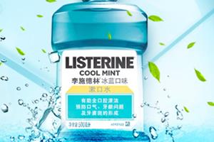 漱口水可以喝吗？喝了漱口水会怎样
