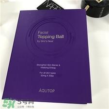 aqutop精华球好用吗?aqutop精华球怎么样?