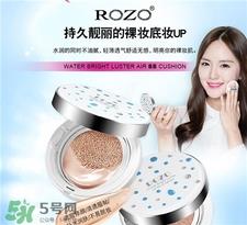 rozo水光气垫bb霜好用吗?rozo气垫bb霜怎么样?
