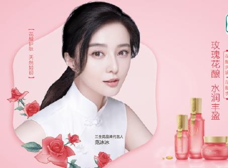 百雀羚三生花玫瑰水多少钱？三生花玫瑰花酿润妍水哪里买