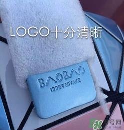 三宅一生包包真假 三宅一生包包真假鉴别