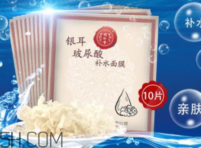 ​同仁堂面膜曝光 同仁堂面膜含荧光剂吗