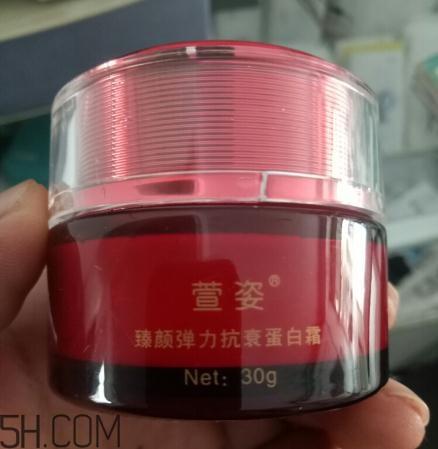 萱姿弹力蛋白霜怎么样？萱姿弹力蛋白霜会烂脸吗？