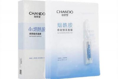 ​自然堂安瓶面膜的正确使用方法 自然堂安瓶面膜怎么样