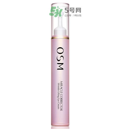 欧诗漫眼霜多少钱？欧诗漫眼霜价格