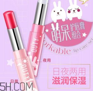 ​巧迪尚惠萌呆护唇膏好用吗_评测