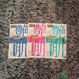 佑天兰艳肌面膜怎么样？佑天兰艳肌面膜真假辨别