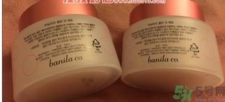 芭妮兰卸妆乳怎么辨别真假 zero卸妆乳真假对比图解