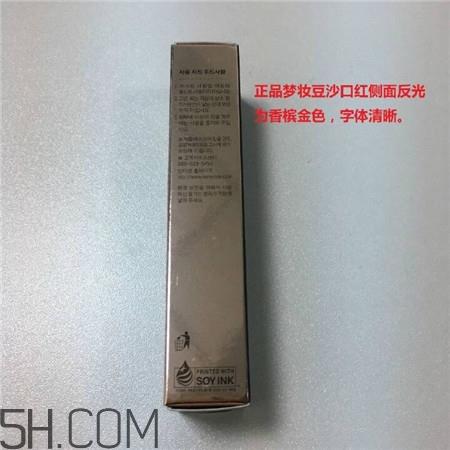 梦妆唇膏笔真假怎么辨别_梦妆唇膏笔真假对比图