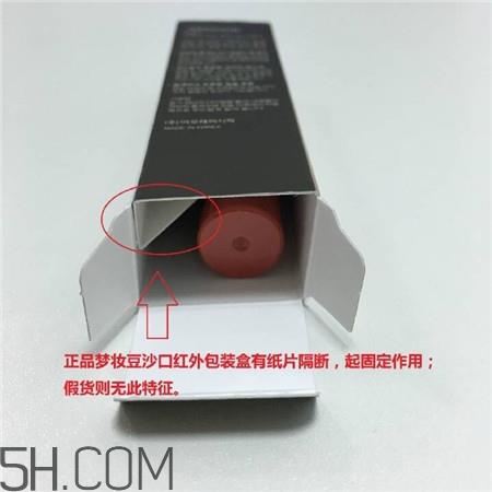 梦妆唇膏笔真假怎么辨别_梦妆唇膏笔真假对比图