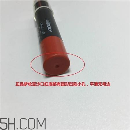 梦妆唇膏笔真假怎么辨别_梦妆唇膏笔真假对比图