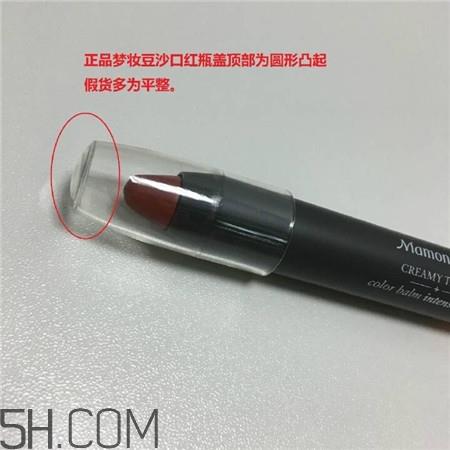 梦妆唇膏笔真假怎么辨别_梦妆唇膏笔真假对比图