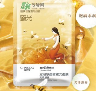 ​自然堂尼泊尔崖蜜蜜光面膜怎么样_怎么用_多少钱