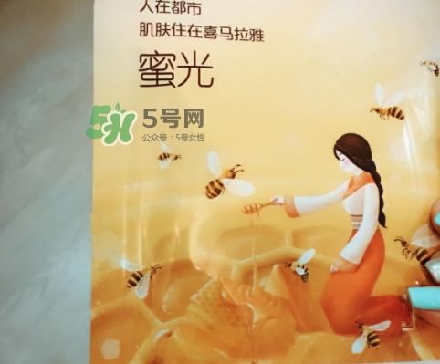 自然堂尼泊尔崖蜜蜜光面膜怎么样_怎么用_多少钱