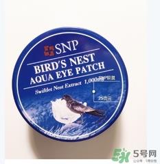 snp燕窝眼膜怎么用？snp燕窝眼膜使用方法