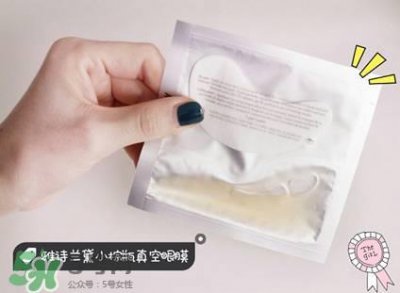 ​雅诗兰黛小棕瓶真空眼膜怎么样?好用吗?