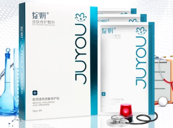 绽妍面膜卖多少钱一盒？