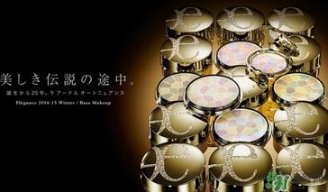 elegance极致欢颜蜜粉怎么样？elegance蜜粉饼好用吗？