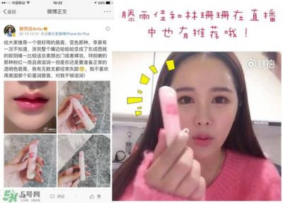 ​peripera菲丽菲拉变色唇膏色号 菲丽菲拉变色唇膏试色