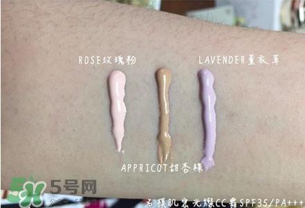 ysl名模肌密cc霜试色 ysl黑管cc霜试色 