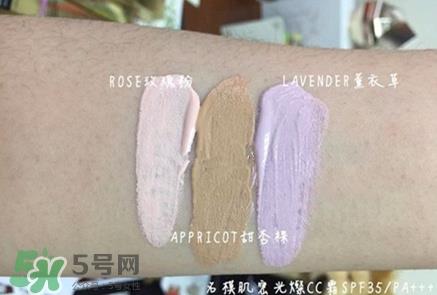 ysl名模肌密cc霜试色 ysl黑管cc霜试色 