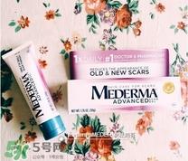 美德玛去疤膏怎么用?mederma去疤膏使用说明