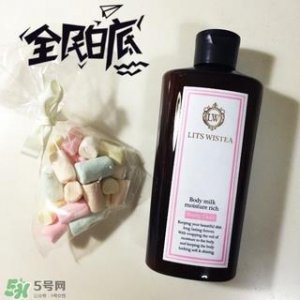 ​lits wistea身体乳多少钱?lw身体乳专柜价格