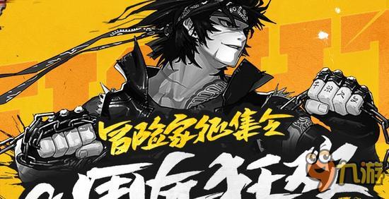 dnf冒险家征集令活动地址 活动奖励玩法分析
