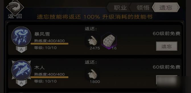不朽之旅兵装排名及搭配攻略