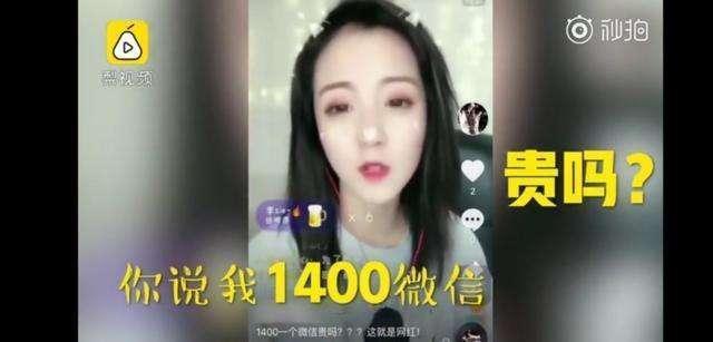 网红莉哥再作死！直播中侮辱国歌，刑拘5日！网友：该封杀